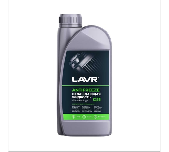 Охлаждающая жидкость Lavr ANTIFREEZE -45 G11 1 кг Ln1705 1