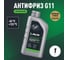 Охлаждающая жидкость Lavr ANTIFREEZE -45 G11 1 кг Ln1705 2