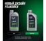 Охлаждающая жидкость Lavr ANTIFREEZE -45 G11 1 кг Ln1705 3