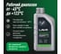 Охлаждающая жидкость Lavr ANTIFREEZE -45 G11 1 кг Ln1705 4