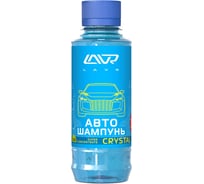 Автошампунь-суперконцентрат Lavr Crystal 185 мл Ln2207