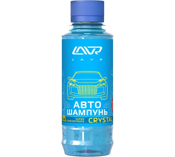 Автошампунь-суперконцентрат Lavr Crystal 185 мл Ln2207 1