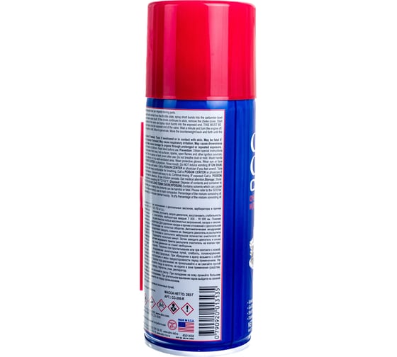 Очиститель карбюратора-спрей ABRO 283 г CC-200-R