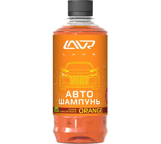 Автошампунь-суперконцентрат Lavr Orange 450 мл Ln2296