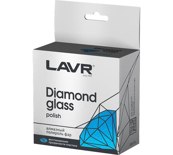 Алмазный полироль фар Lavr 20 мл Ln1432 1