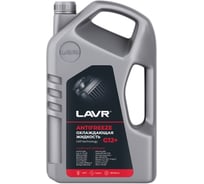 Охлаждающая жидкость Lavr ANTIFREEZE -45 G12+ 5 кг Ln1710