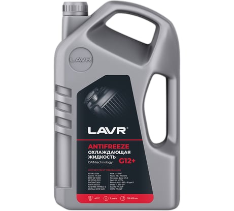 Охлаждающая жидкость Lavr ANTIFREEZE -45 G12+ 5 кг Ln1710