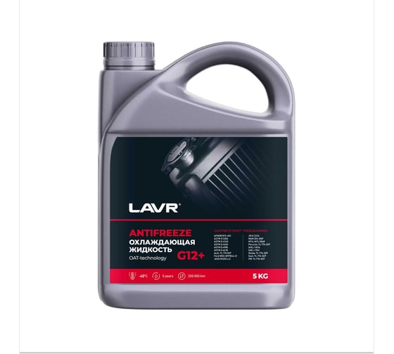Охлаждающая жидкость Lavr ANTIFREEZE -45 G12+ 5 кг Ln1710