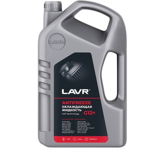 Охлаждающая жидкость Lavr ANTIFREEZE -45 G12+ 5 кг Ln1710 1