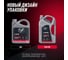Охлаждающая жидкость Lavr ANTIFREEZE -45 G12+ 5 кг Ln1710 3
