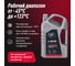 Охлаждающая жидкость Lavr ANTIFREEZE -45 G12+ 5 кг Ln1710 4