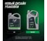 Охлаждающая жидкость Lavr ANTIFREEZE -45 G11 5 кг Ln1706 3