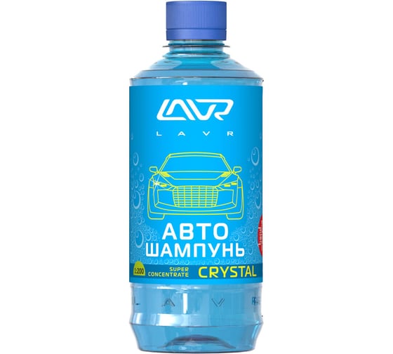 Автошампунь-суперконцентрат Lavr Crystal 450 мл Ln2208 1