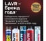 Вишневый воск Lavr 1 л Ln1444 11