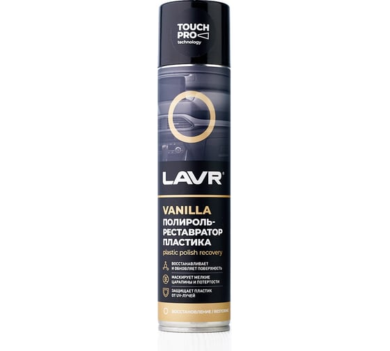 Полироль LAVR-реставратор пластика Vanilla 400 мл Ln1418