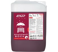 Вишневый воск Lavr 5 л Ln1445