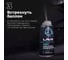 Очиститель кондиционера LAVR MINT 210 мл Ln1461 7
