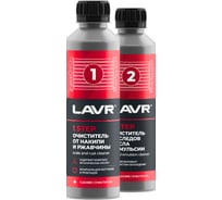 Полная очистка системы охлаждения в 2 этапа Lavr набор, 310 мл Ln1106