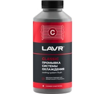 Промывка системы охлаждения для коммерческого транспорта Lavr 1л Классическая Ln1104
