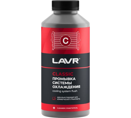 Промывка системы охлаждения для коммерческого транспорта Lavr 1л Классическая Ln1104 1