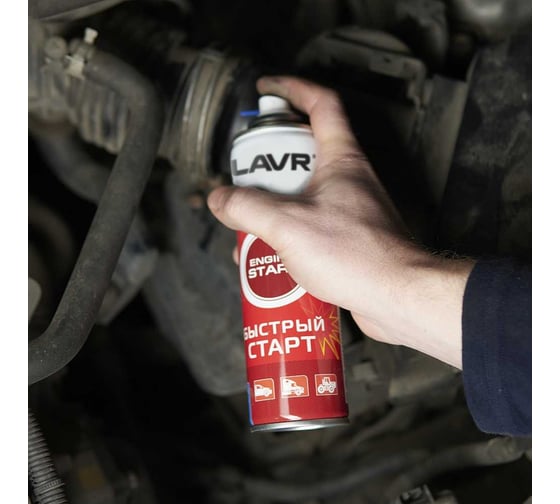 Быстрый старт LAVR 335 мл Ln1546