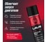 Быстрый старт LAVR 335 мл Ln1546 3
