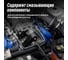 Быстрый старт LAVR 335 мл Ln1546 7