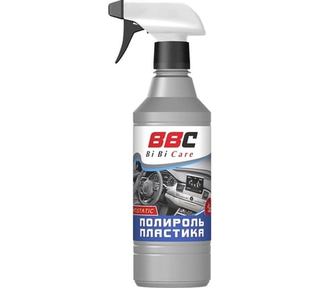 Полироль пластика с тригером BiBiCare 0,55 л 4041