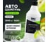Автошампунь BiBiCare полирующий эффект, Fruit, 1 л 4123 2