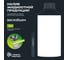 Автошампунь BiBiCare полирующий эффект, Fruit, 1 л 4123 13