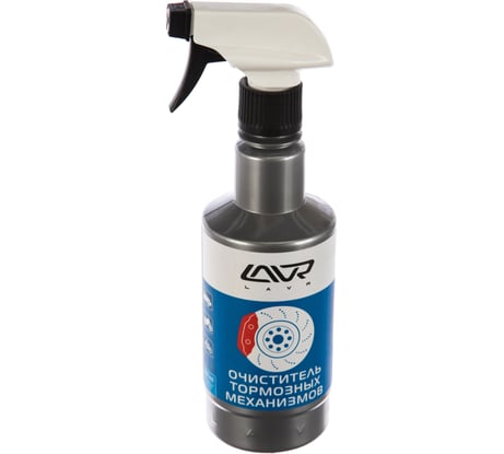 Очиститель тормозных механизмов с триггером Lavr 500 мл Ln1497