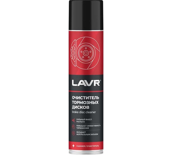Очиститель тормозных дисков Lavr 400 мл Ln1495 1