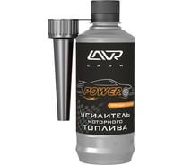 Усилитель моторного топлива Lavr 310 мл Ln2127-L