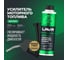 Усилитель моторного топлива Lavr 310 мл Ln2127-L 3