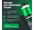 Усилитель моторного топлива Lavr 310 мл Ln2127-L 1
