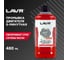 Классическая 5-минутная промывка двигателя Lavr 450 мл Ln1003 6