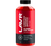 Промывка двигателя для коммерческого транспорта Lavr 5-минутная 1000 мл Ln1004