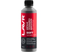 Мягкая промывка двигателя Lavr 330 мл Ln1005