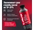 Мягкая промывка двигателя Lavr 330 мл Ln1005 3