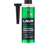 Очиститель инжекторов Lavr присадка в бензин на 40-60 л, 310 мл Ln2109