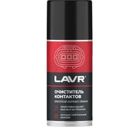 Очиститель контактов LAVR 210 мл Ln3512