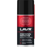 Очиститель контактов LAVR 210 мл Ln3512