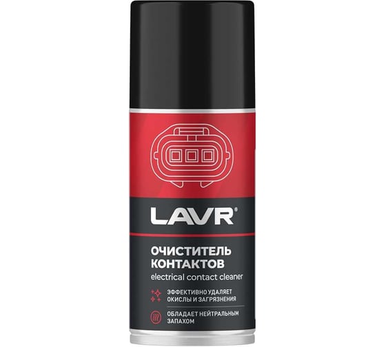Очиститель контактов LAVR 210 мл Ln3512