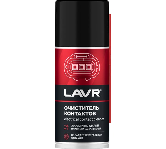 Очиститель контактов LAVR 210 мл Ln3512 1