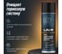 Очиститель тормозных дисков LAVR PRO LINE 650 мл Ln3516 6