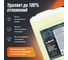 Очиститель LAVR сажевого фильтра PROline, 5 л Ln2008 3