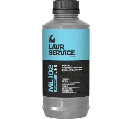 Промывка инжекторной системы дизельного двигателя LAVR SERVICE ML102 EXPERT LINE, 1000 мл Ln3523