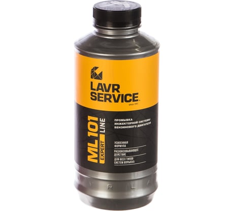 Промывка инжекторной системы бензинового двигателя LAVR SERVICE ML101 EXPERT LINE, 1000 мл Ln3522