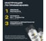 Очиститель пластика BiBiCare 650 мл 4019 8