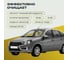 Очиститель пластика BiBiCare 650 мл 4019 9